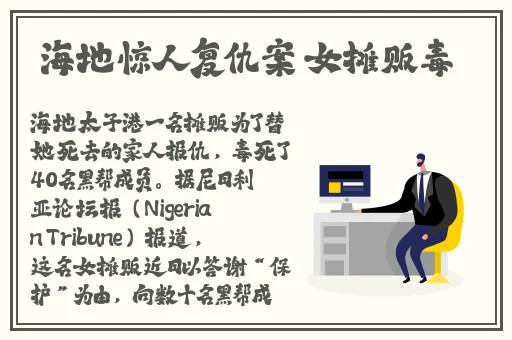 丝瓜晶体公司